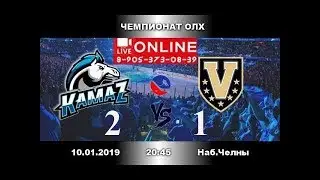 КАМАЗ-ВЕГА 2:1 Чемпионат  ОЛХ -2019