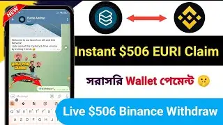 Instant $506 EURI Claim 😱 || Eurite Airdop New Offer || New Crypto Loot || Instant New Today Offer