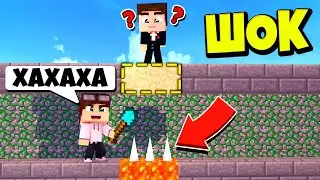 ВРАГ ПОПАЛСЯ НА ЭТУ ТУПУЮ ЛОВУШКУ! ТРОЛЛИНГ ИГРОКОВ! МАЙНКРАФТ БЕД ВАРС