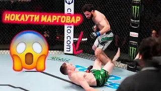 Мухаммад Наимов vs Джейми Малларки мухорибаи пурра обзори точики | Муин Гафуров vs Джон Кастанеда