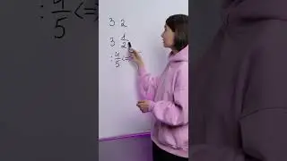 Деления НЕ СУЩЕСТВУЕТ
