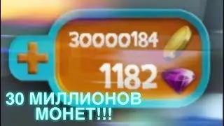 30 миллионов монет без взлома!!! - Cat Simulator 2015 / Симулятор Кошки 2015