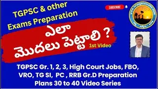 How to start TGPSC or Other Competitive Exams |#vishnukumar  |#telanganaexams