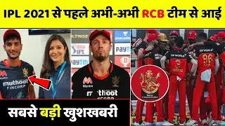 IPL 2021 : Big Good News For Royal Challengers Banglore (RCB) Before IPL 2021 Auction