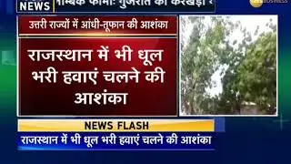 IMD issues alert of thunderstorm in Delhi NCR today