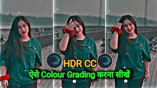 🔥Trending HDR CC Video Editing in Alight Motion |  New HDR Colour Grading | Reels Trending