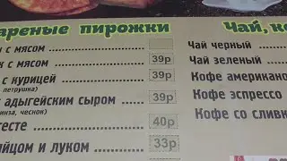 Отпуск в России. Прогулка в центре Краснодара. Кафе на ул. Коммунистической