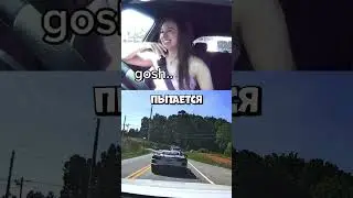 Он хотел впечатлить её дрифтом, но всё пошло не по плану #shorts