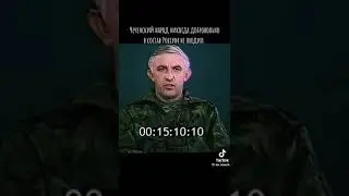 Аслан Масхадов герой чеченского народа рахьимуЛлах1.