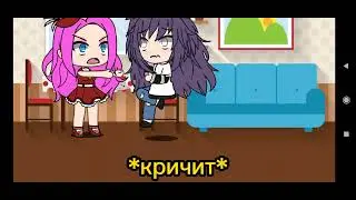 меме