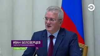 Обманутые пензенские дольщики справят новоселье уже в первом полугодии 2021 года