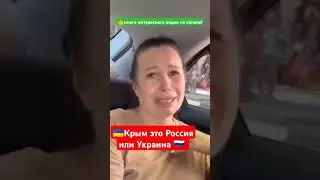 ‼️ СРОЧНО! Почему русские начали бежать из Крыма? 