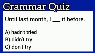 Grammar Quiz | English Grammar Questions। English Grammar Test