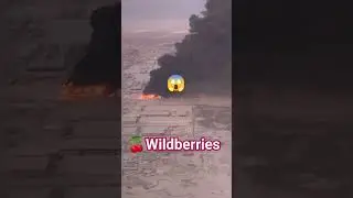 Страшный пожар с высоты птичьего полёта!