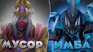 ЛУЧШИЕ ГЕРОИ в ПАТЧЕ 7.33e | dota,dota 2,дота,дота 2,dota2,patch 7.33,dota 2 patch 7.33e