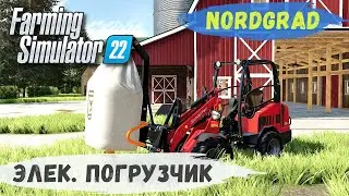 FS 22 - Nordgrad.  ЭЛЕКТРО погрузчик.  Купил УЧАСТОК.  Перевозка НЕФТИ  # 14