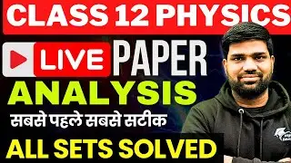 Physics Paper Solutions 2024 (All Sets) | Live Paper Analysis | Physics Answer Key 2024