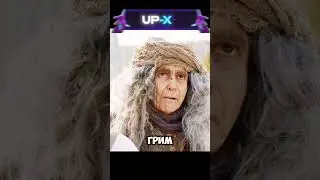 Костюмеру не понравилось платье Яги