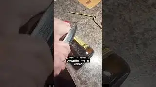 Супер сталь СССР