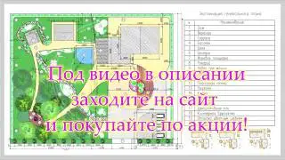 100 проектов коттеджей журнал