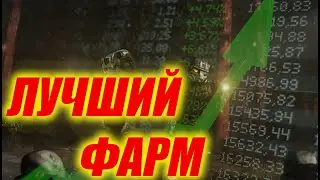 Я Нашел СЕКРЕТ Фарма Квантовых Батарей в Сталкрафте