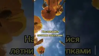 Промокоды июнь 2023, доставка  