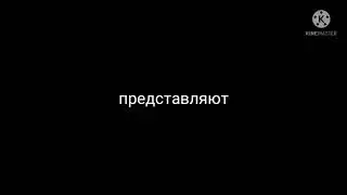 СОСИСКИ, БЛЯТЬ!