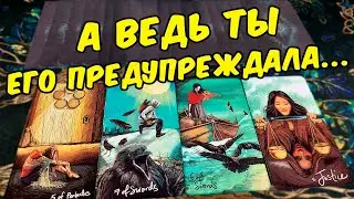 ПРЯМО СЕЙЧАС❗ ЧТО ПРОИСХОДИТ в его личной жизни... 🍂🧡 таро расклад ♠️ онлайн гадание