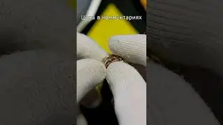 Бусина темлячная Егор Гупалов Штурмовик, бронза