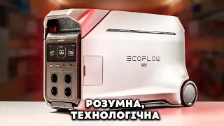 Огляд EcoFlow DELTA 3 PRO - вона того варта? Детальні тести, режими, налаштування зарядної станції!