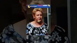 Привела бездомного в отдел кадров! 🤬 (До конца) 