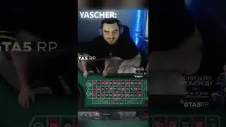 САЛАТ ПАТАПОН И ЯЩЕР В КАЗИНО НА GTA 5 RP 