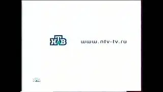 Промо сайта ntv-tv.ru (НТВ, 2002)