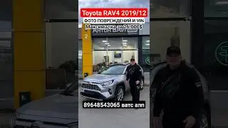 Цены на авто из Грузии 3 января 2024! 