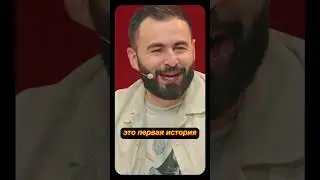 История из фильма 