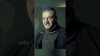 Хотел унизить его 😳 