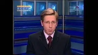 Вести Петербург. События недели (Россия Петербург, 23.09.2006)