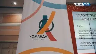 Кадровый конкурс 
