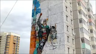 Программа 