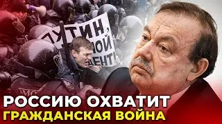 ПОРАЖЕНИЕ кремля в Украине запустит МАСШТАБНОЕ ПОБОИЩЕ в рф | Ядерная ИСТЕРИКА путина / ГУДКОВ