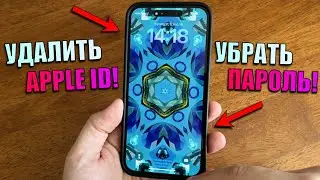 Удалить Apple ID, убрать Apple ID! Разблокировать iPhone без пароля! TunesKit iPhone Unlocker