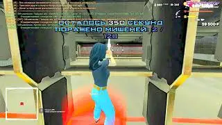 ЛУЧШИЙ БОТ НА ТИР ДЛЯ RODINA RP