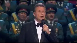 Лев Лещенко - 