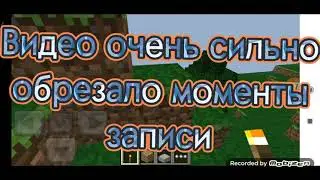 История и Майнкрафт | Майнкрафт | 