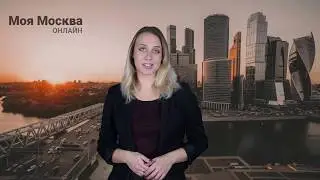 Личный кабинет mos ru обновлен для удобства пользователей