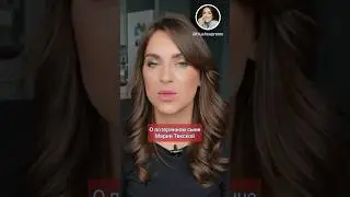 ПРИНЦ, которого спрятали _ почему? _ сын МАРИИ ТЕКСКОЙ о котором сняли ФИЛЬМ 