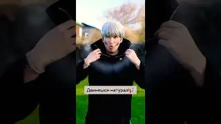 Как Инумаки вынес в соло верс 