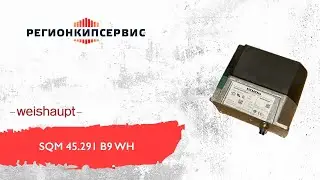 Сервопривод SQM 45.291 B9 WH, 3 Нм с пылезащитой, без резьбового кабельного соединения We651501