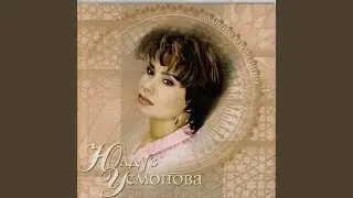 Bir dona bo'lay o'zim