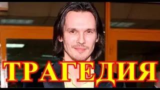 Сгорел в машине...Трагедия произошла с певцом Владом Сташевским...